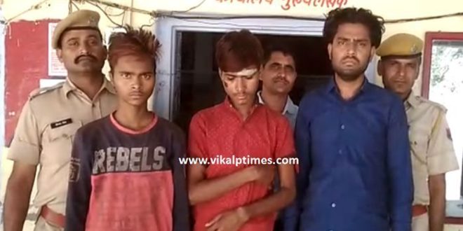 police station arrested 3 mobile thieves Gangapur city Sawai Madhopur