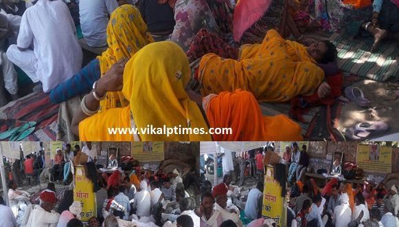 Sarpanch Murder case baunli Villagers Hunger Strike demanding High level police Investigation