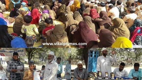 Sio Students Islamic organisation india union Message Better education true purpose