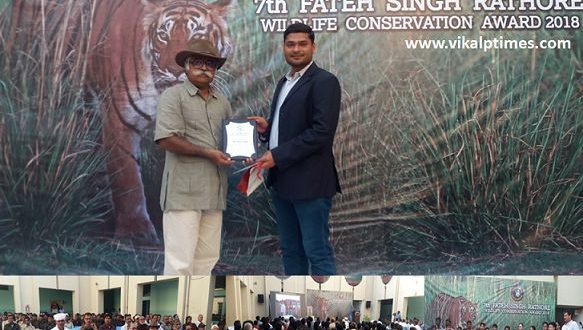 SwmAPP Awarded Honored Wildlife Conservation Award Quick Fair news Sawai Mashopur Ranthambore Tiger watch
