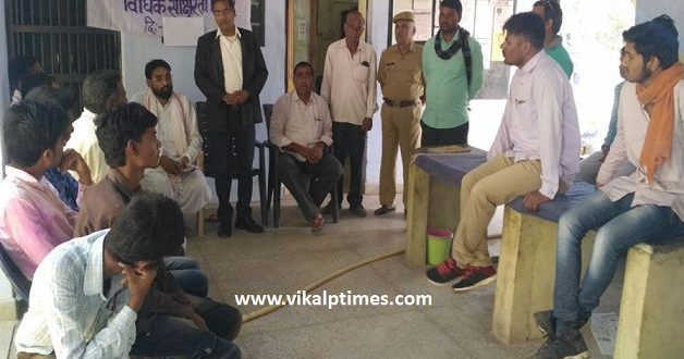 awareness camp Legal awakening organized police station Taluka Legal Service Committee President informed rights of children planets juvenile imprisonment rights of people residing in special planets
