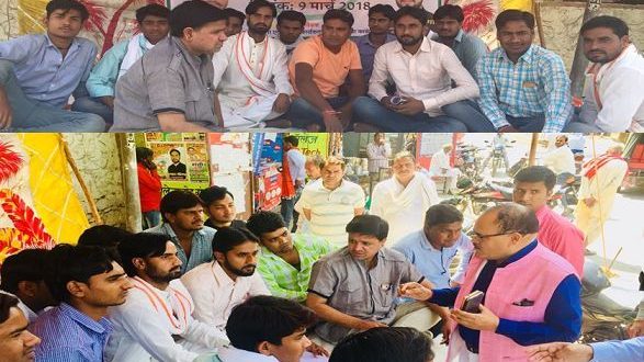 Gurukul science Academy Staff beaten Student relatives Rajastha youth indian national congress protest hunger strike Minister of Education Collector Sawai Madhopur Gangapur city Ranthambore