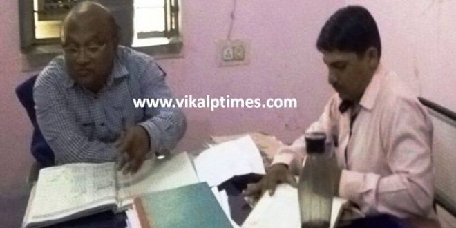 Additional Collector Inspection Government offices