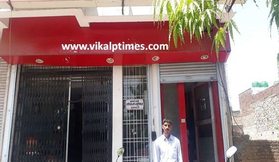 Applying code no deducted balance cut money account union bank Sawai Madhopur