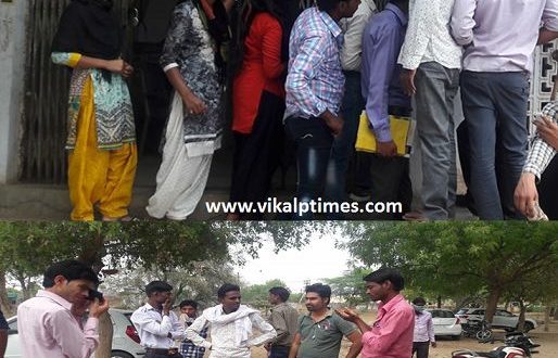 BA Final year paper Postpone Sawai Madhopur Kota University