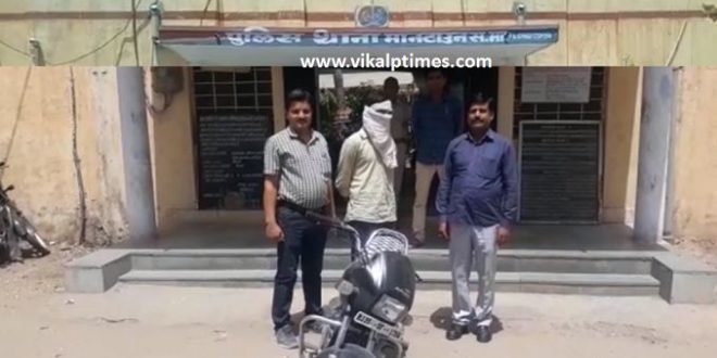 Minor accused on bike theft case Sawai Madhopur Rajasthan Police