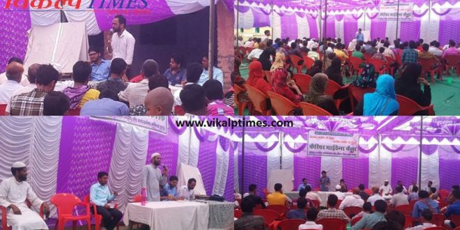Career Guidance SIO Rajasthan Students islamic organisation India Bright Future