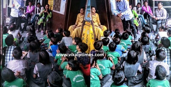Free and Compulsory Education Sawai Madhopur Rajasthan children school