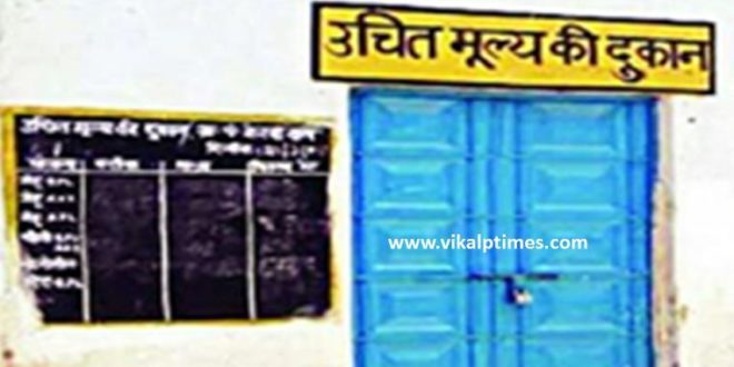 Application free empty shops fair value