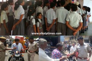 Students visit police station RajasthanPoliceDay Foundation day awareness wearing helmet safety precaution