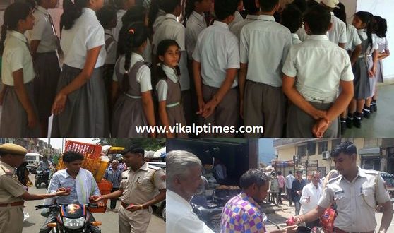 Students visit police station RajasthanPoliceDay Foundation day awareness wearing helmet safety precaution