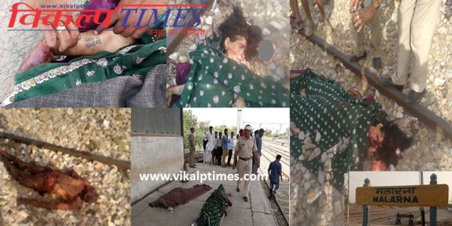 painful death young man woman cutting a train Malarna Station