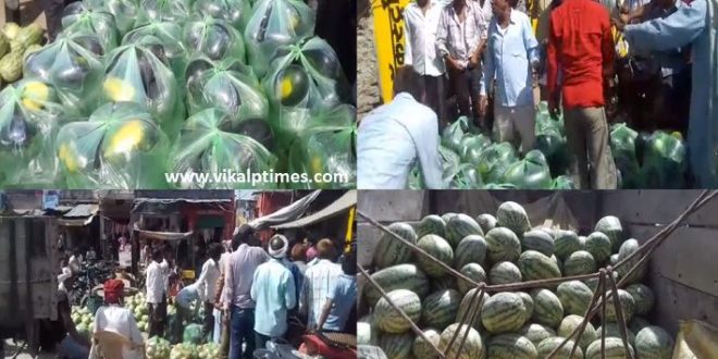 The Bad Conditions of Fruit and Vegetable Market Live Earth Gangapur City Sawai Madhopur