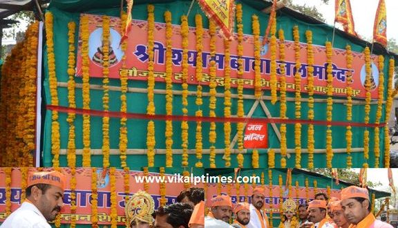 water Temple inaugurated waterislife Social work summer