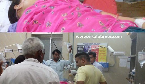 woman critical situation poison sulfas Serious health Treatment Hospital