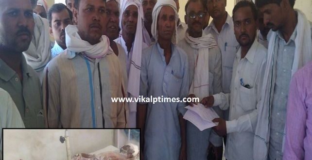 compensation to the relatives of the deceased demand power department