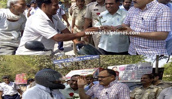 national road safety week Awareness wearing helmets collecor Sawai Madhopur Urge Rose