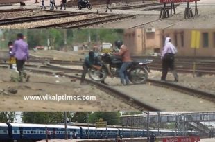 Sawai Madhopur railway track cross risk lives Awareness