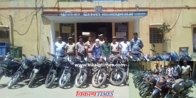 Bike thieves arrested three vicious vehicle seized Sawai Madhopur rajasthan police