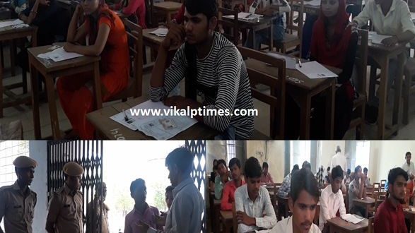 BSTC Exam held successfully peacefully