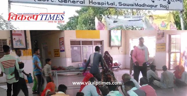 Cancer Detection identity checkup camp Doctor Hospital Sawai Madhopur Rajasthan