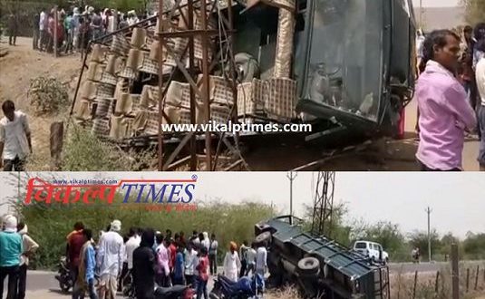 Cantor collided hightention power line three seriously injured