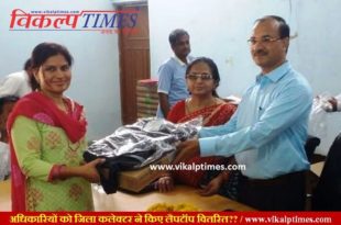Collector distributed Laptop gram panchayat governent rajasthan School Feeding Data students