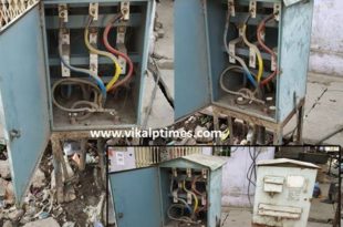 Electircity supply box open Accident Light power