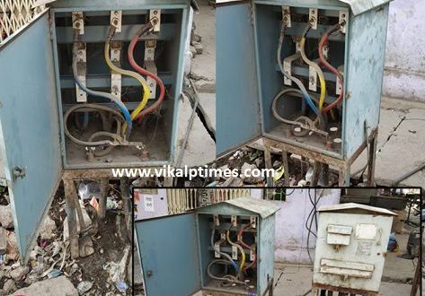 Electircity supply box open Accident Light power