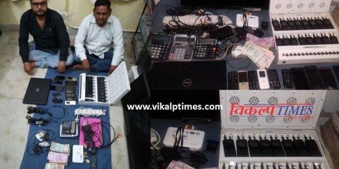 Police arrested youth housing board speculative IPL Match cricket