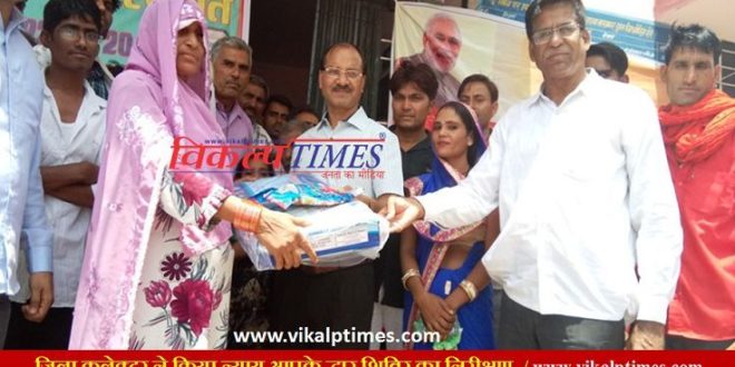 District Collector done Justice inspect your gate camp