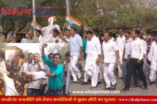 Karnataka Verdict Politics Congress workers foiled Modi's statue BJP Narendra Modi Prime minister Save Democracy Day