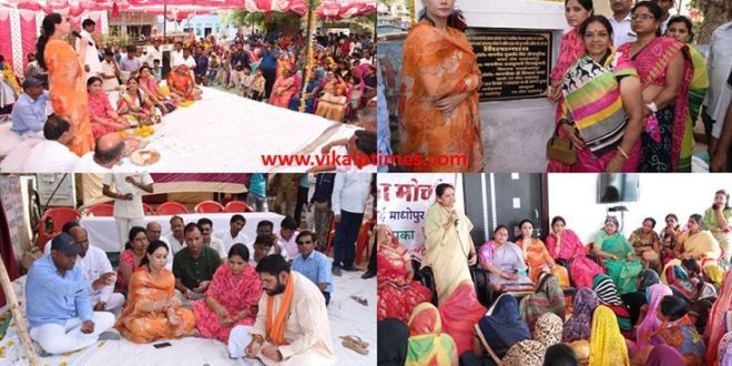 MLA Diya Kumari Ex Central Minister Jaskaur Meena BJP Program Hostal Inaugation