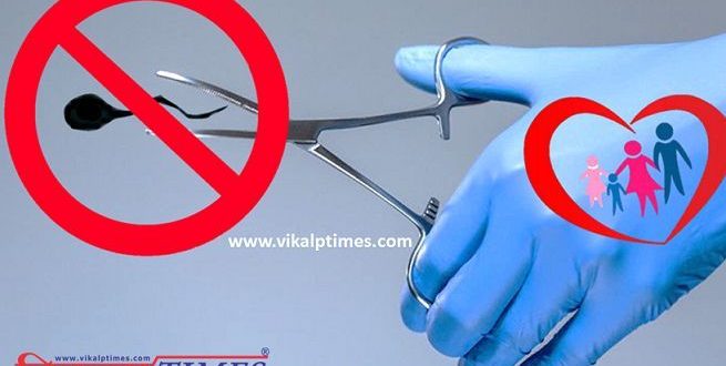 Male sterilization day Medical department innovation