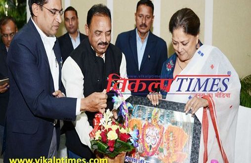 Meeting cm Rajasthan chief minister Vasundhara Raje discussion problems Sawai Madhopur Ranthambore