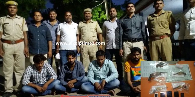 Police arrested accused revolvers gun cartridges country blankets fourwheeler vehicle