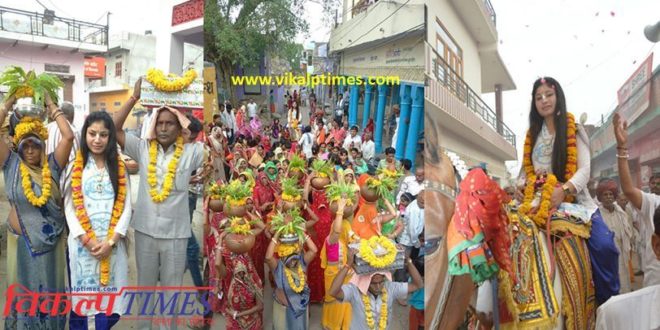 grand welcome Sadhvi Pitambra Srimad Bhagwat Katha
