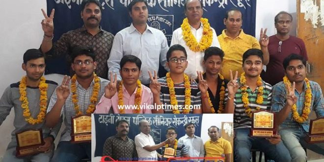 School honors talent studet toppers result 2018 Science