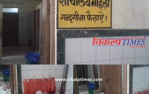 Swachh Bharat Sanitation Campaign Launches Clinic Toilet
