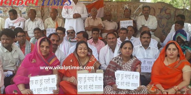 Vishwasghat diwas Congress Mahila Protets 4saalmodisarkar BJP