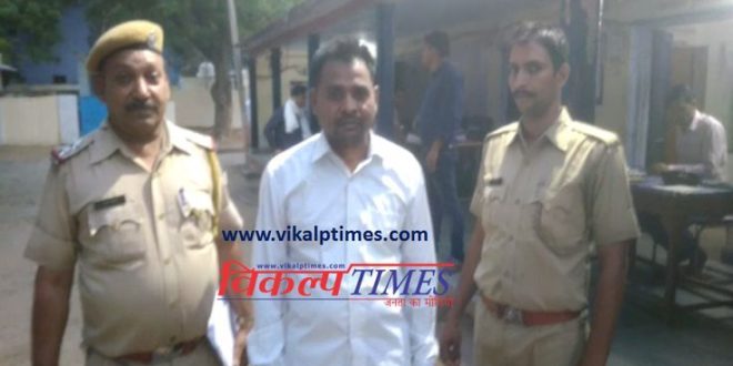 constable arrested blackmailing women accused