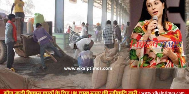 development work of mandi diyakumari mla sawai Madhopur approaching Ministry agriculture