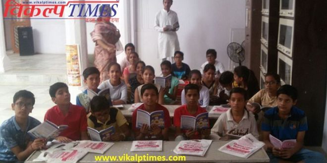 Children leaening enthusiasm sacrament camp