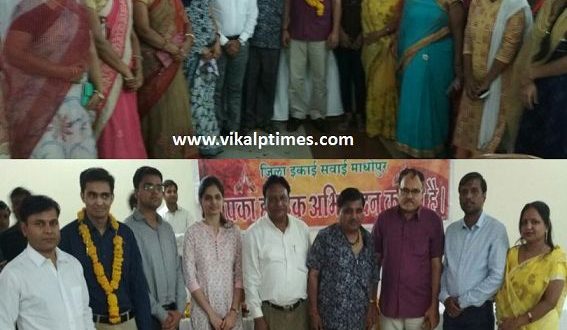 Agarwal society organzed farewell celebration of collector Sawai Madhopur IAS honors selected Talent