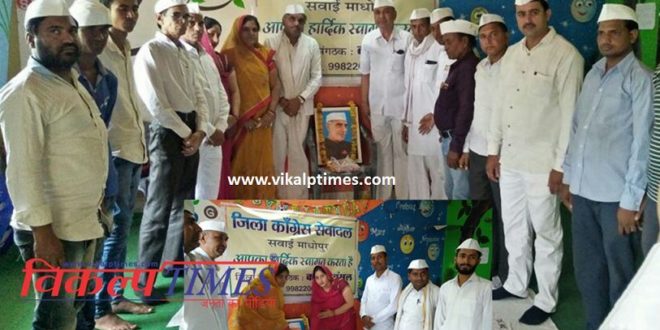 former Prime Minister JawaharlalNehru youth congress celebrates death anniversary