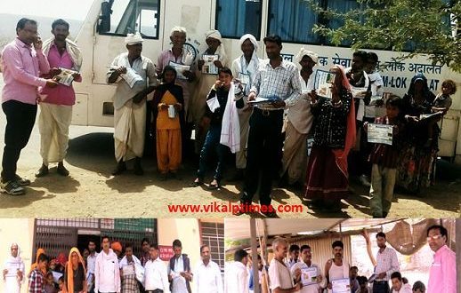 legal information given mobile van village Ssawai Madhopur visiting