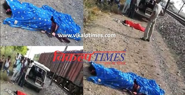 lovers couple finishes life train cut sadnews