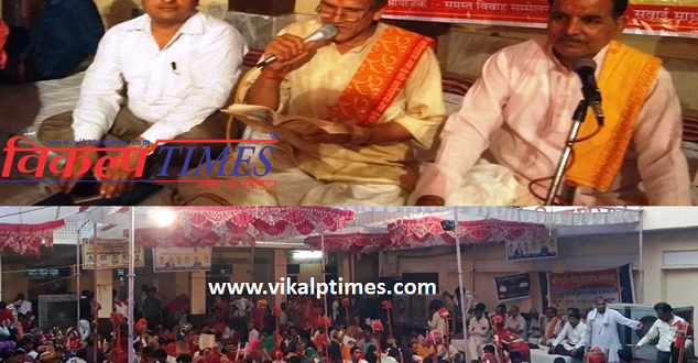Beti bachao beti padhao theme mariage conference Bride bridegroom Daughters are precious