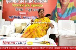 Cm Suspended joint Director of Animal Husbandry department
