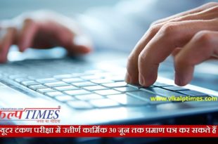 Computer typing exama result Personnel passed certificates Appointed Clerks